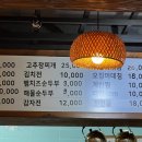 성내부침개