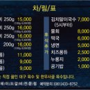 갑진갈비 이미지