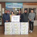 정읍농업협동조합