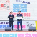 뉴스 기사 도심 거리에서 열리는 제6회 포천 인권문화제 이미지