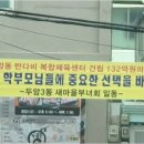 삼정초교 이미지