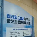 법인장산