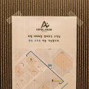 호텔아라리 이미지