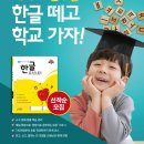 열리는공부방