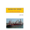 참경영컨설팅 이미지