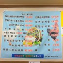 계족산로 17번길 | 대전 오리백숙 맛집 전복오리누룽지백숙 법동 현지인 맛집