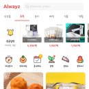 주식회사 레브잇 이미지