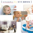 삼우 헬스 이미지