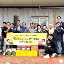 개정경로당 이미지