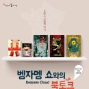 이야기꽃도서관 1층 (너른마루) 이미지