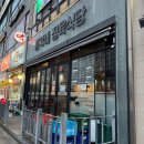 총각네정육식당 - 미추홀구 석산로 36 | 총각네정육식당