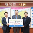 영화테크(주)