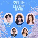 두루두루 찾아가는 대중음악 콘서트 스포티비뉴스