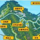 강화마니산 관광안내소 Daum카페