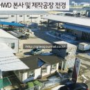 (주)한솔에너지 이미지