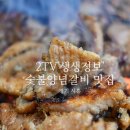 범안로266번길 네이버블로그