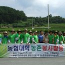 죽곡농협