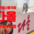 젤리스팝