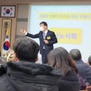대흥경영컨설팅 | 2023 소비트렌드와 변화리더십, 대구경북흥사단 신년하례회 특강, 남병웅 박사