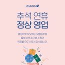 작심스터디카페 숭실대점 이미지