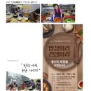 오색빛협동조합
