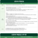 양주옥정신도시 한신더휴 이미지