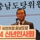 충남인뉴스