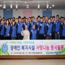 경주시장애인종합복지관 이미지