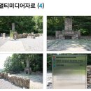 연천UN군 화장장시설 이미지