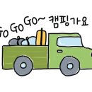 고성 장좌리 캠핑장 이미지