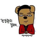 성지삼계탕