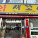 쌍둥이수산 이미지