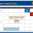 서면비스타동원 이미지