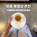 S.O GYM 2호점 | [필리핀/보홀] 직접 다녀온 로컬마사지샵, 율스마켓(Yool’s), 네일아트 내돈내산 후기