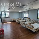 동신요양원 이미지