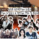 개미굴 소셜문화공간 영등포점 | 영등포 후즈팬카페 가봤다｜아이유 , 이창섭 팬인 친구들이 알려준 덕질 성지 | 팬카페 대관 꿀정보