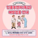 김환태내과의원 이미지