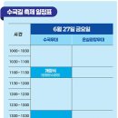 일정 티스토리