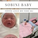김현주산부인과의원 | 미래와 희망 산부인과에서 첫째 두돌 생일날 둘째 자연분만 3.88kg 출산한 썰
