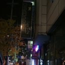 디코소극장 네이버블로그
