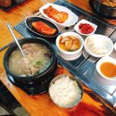 김가네해장국 이미지