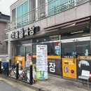 석동돌짜장