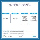 시앤제이 이미지