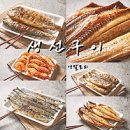 88구이