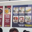 미담반점 - 평택시 서동대로 2058 | 미담반점