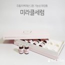 퀸 스킨케어