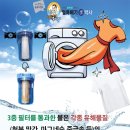 박주노 명품세탁 이미지