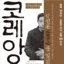 우라만 이미지