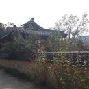 영주수도리김뢰진가옥 이미지