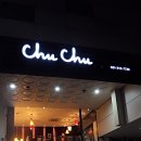 츄츄(chu chu) 이미지